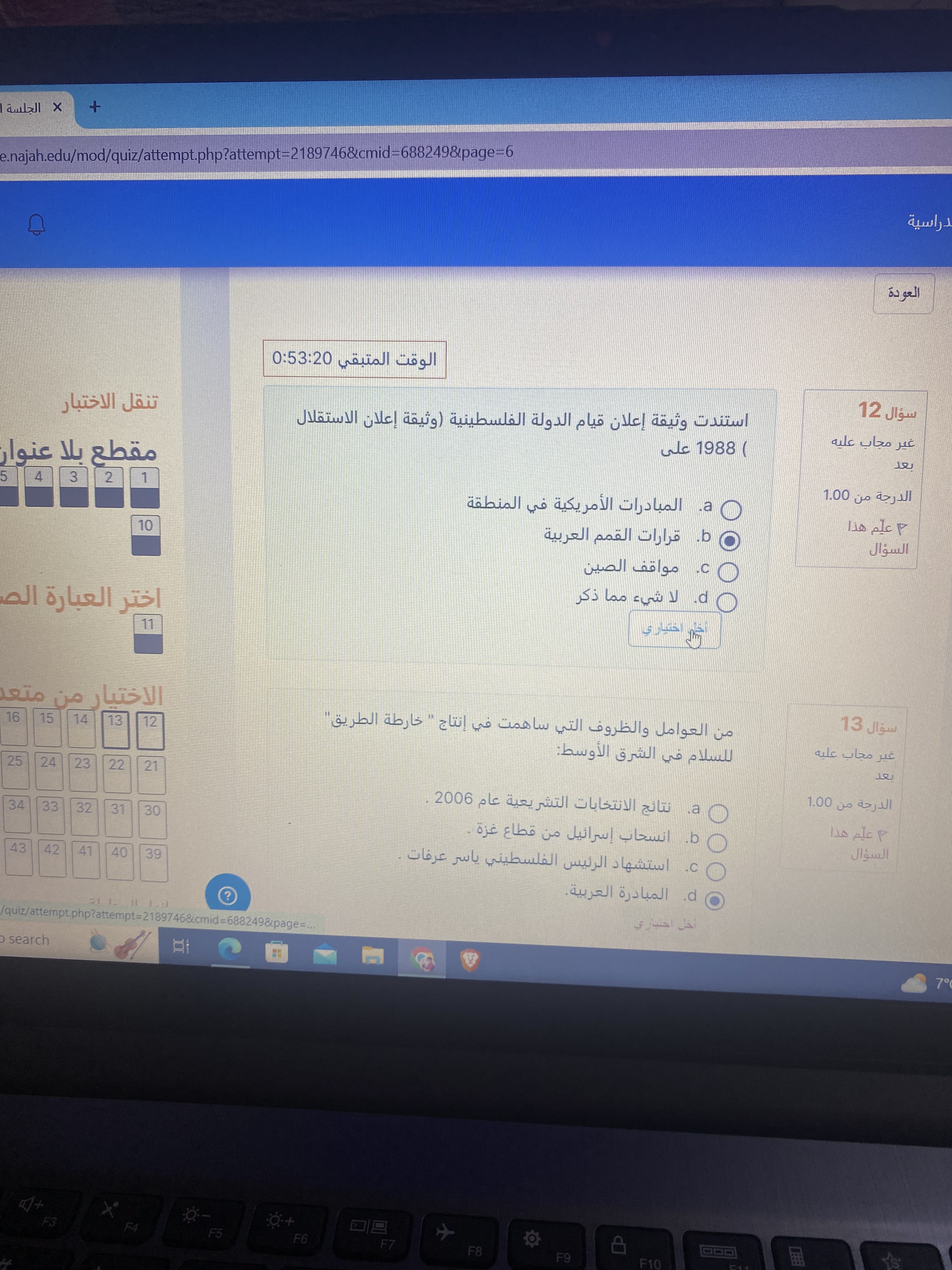 فاينل دراسات - IMG_6254.jpg
